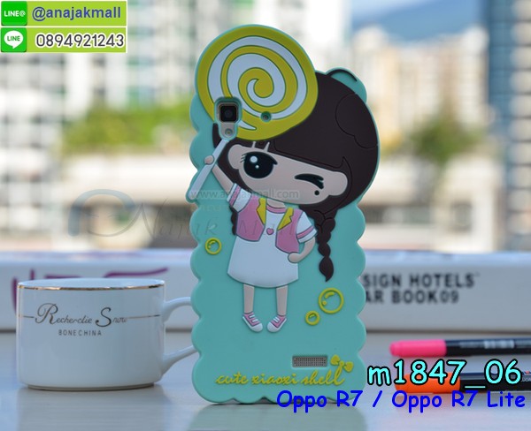 เคส OPPO r7 lite,รับพิมพ์ลายเคส OPPO r7 lite,เคสหนัง OPPO r7 lite,เคสไดอารี่ OPPO r7 lite,เคสพิมพ์ลาย OPPO r7 lite,สั่งสกรีนเคส OPPO r7 lite,เคสฝาพับ OPPO r7 lite,เคสซิลิโคนฟิล์มสี OPPO r7 lite,เคสสกรีนลาย OPPO r7 lite,เคสยาง OPPO r7 lite,เคสซิลิโคนพิมพ์ลาย OPPO r7,เคสแข็งพิมพ์ลาย OPPO r7 lite,เคสบั้มเปอร์ OPPO r7 lite,เคสประกอบ OPPO r7 lite,ซองหนัง OPPO r7 lite,เคสลาย 3D oppo r7 lite,เคสอลูมิเนียมออปโป r7 lite,เคสหนังฝาพับ oppo r7 lite,เคสนิ่มสกรีนลาย OPPO r7 lite,เคสแข็ง 3 มิติ oppo r7 lite,กรอบ oppo r7 lite,ซองหนังลายการ์ตูน OPPO r7 lite,เคสปั้มเปอร์ OPPO r7 lite,เคสประกบ OPPO r7 lite,เคสสกรีน 3 มิติ oppo r7 lite,เคสลาย 3D oppo r7 lite,เคสประกบปั้มเปอร์ OPPO r7 lite,เคสบัมเปอร์สกรีนลาย OPPO r7 lite,สั่งพิมพ์เคสลายการ์ตูน OPPO r7 lite,เคสตัวการ์ตูน OPPO r7 lite,เคสฝาพับประดับ OPPO r7 lite,เคสหนังประดับ OPPO r7 lite,เคสฝาพับแต่งเพชร OPPO r7 lite,เคสโลหะขอบอลูมิเนียมออปโป r7 lite,เคสสายสะพาย OPPO r7 lite,เคสคริสตัล OPPO r7 lite,เคสแต่งเพชร OPPO r7 lite,เคสแต่งคริสตัล OPPO r7 lite,เคสแข็งแต่งเพชร OPPO r7 lite,เคสขวดน้ำหอม OPPO r7 lite,กรอบโลหะ OPPO r7 lite,เคสขอบอลูมิเนียม OPPO r7 lite,เคสหูกระต่าย OPPO r7 lite,เคสห้อยคอ OPPO r7 lite